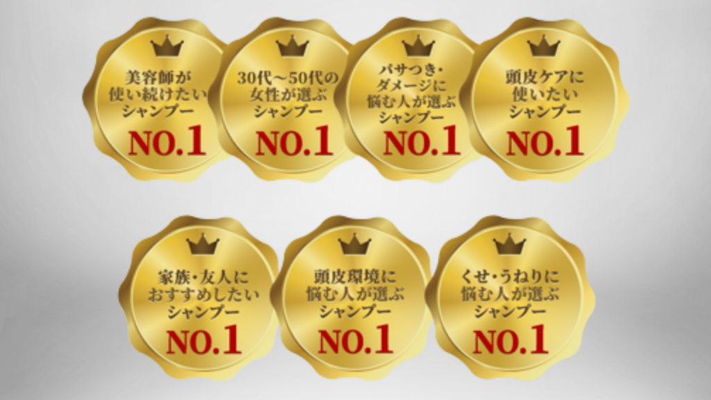 7部門