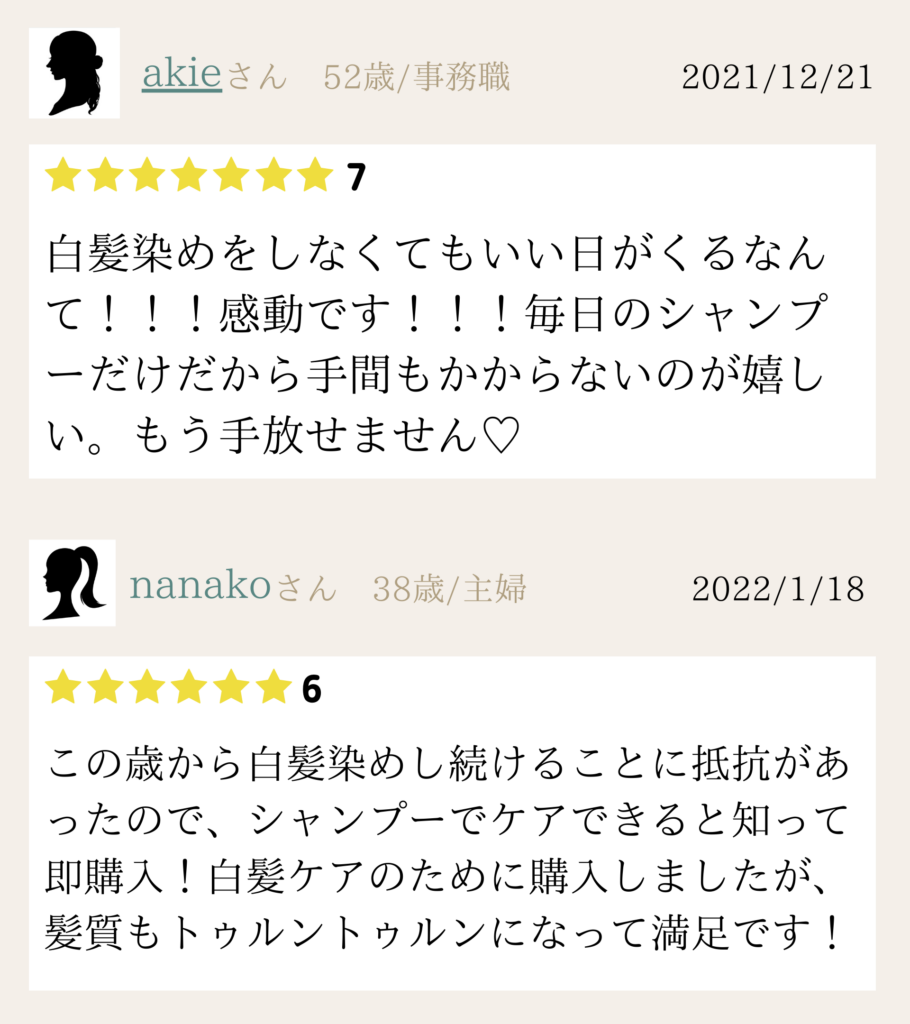 @コスメ風